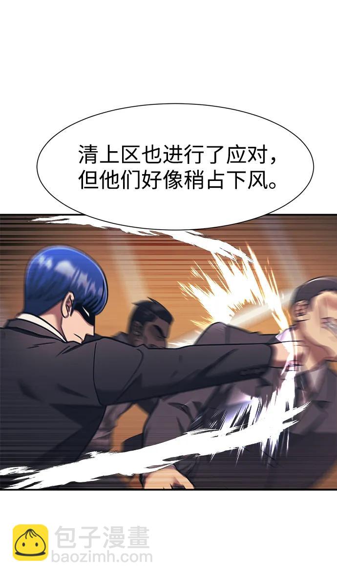 第70话42