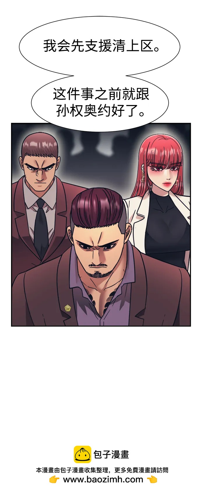 第70话53