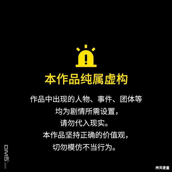 第1话0