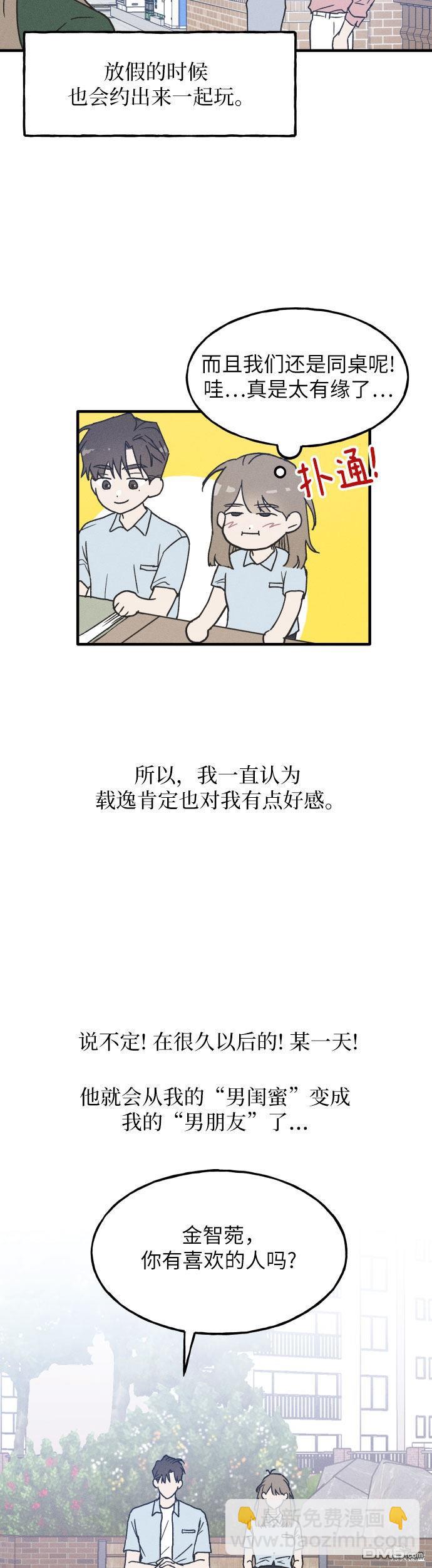 第1话10