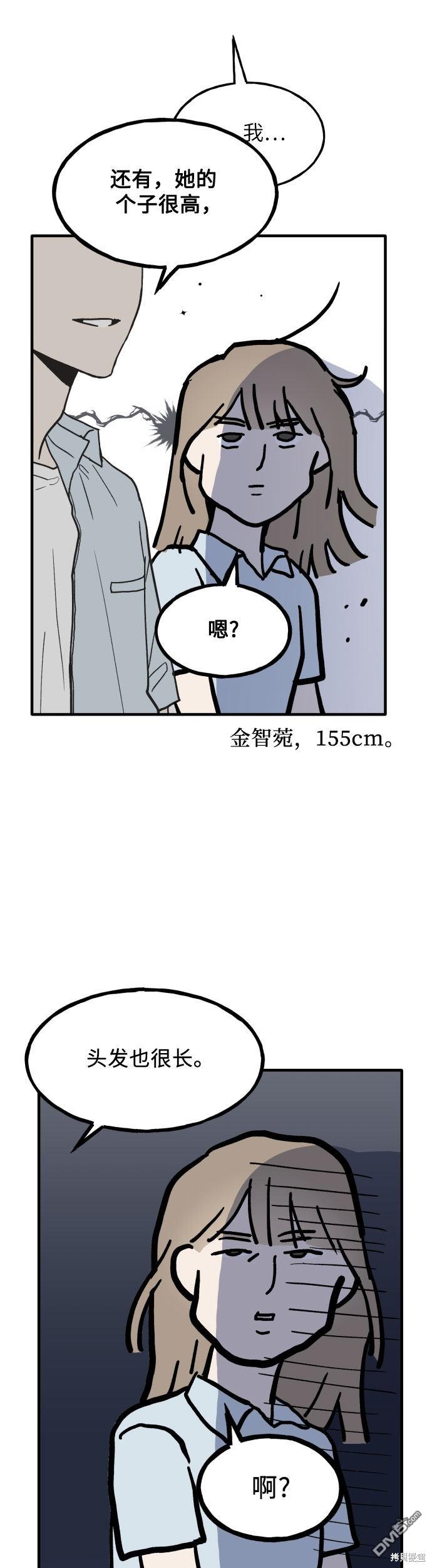 第1话15