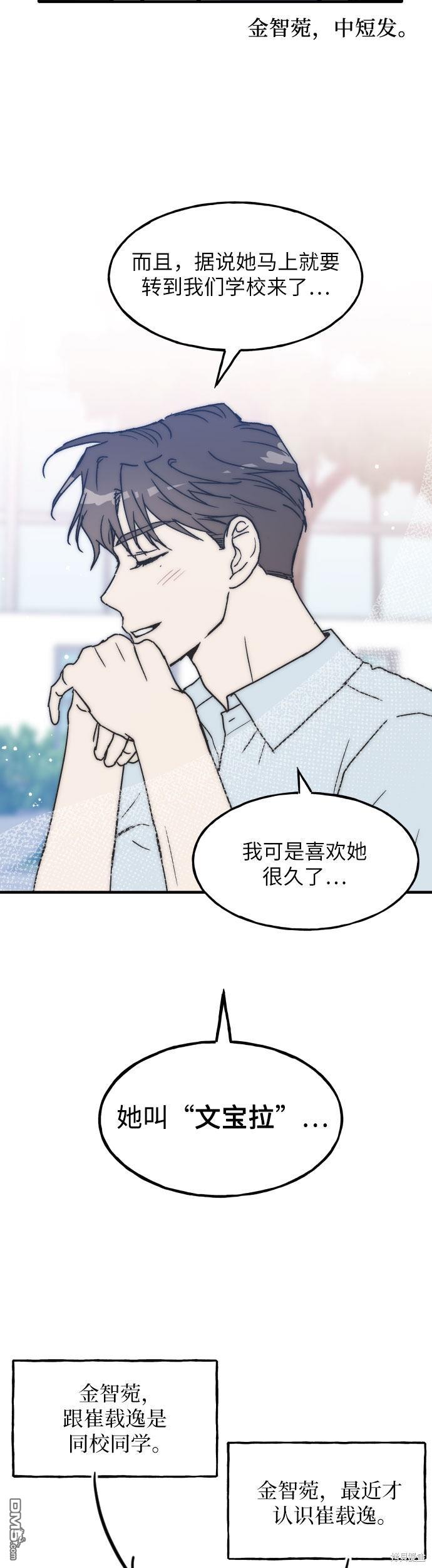 第1话16