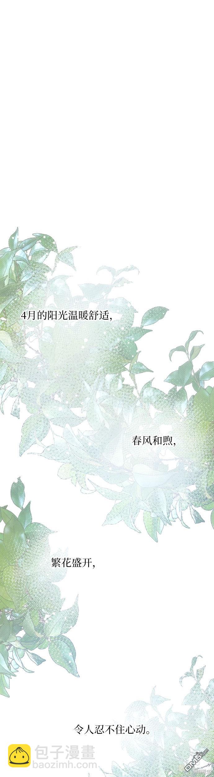 第1话18