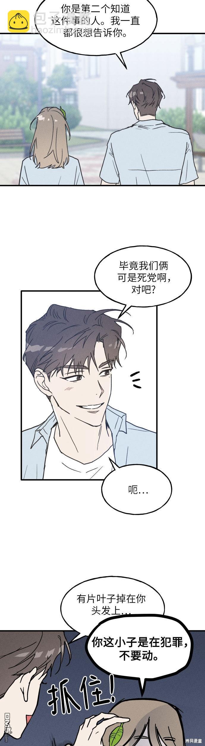 第1话21
