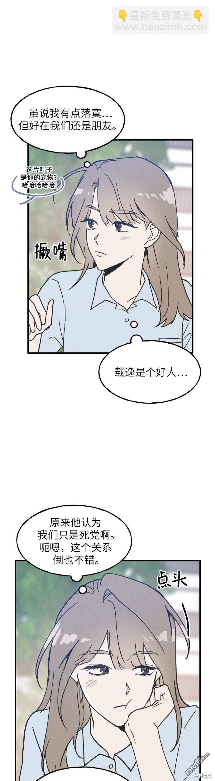 第1话23
