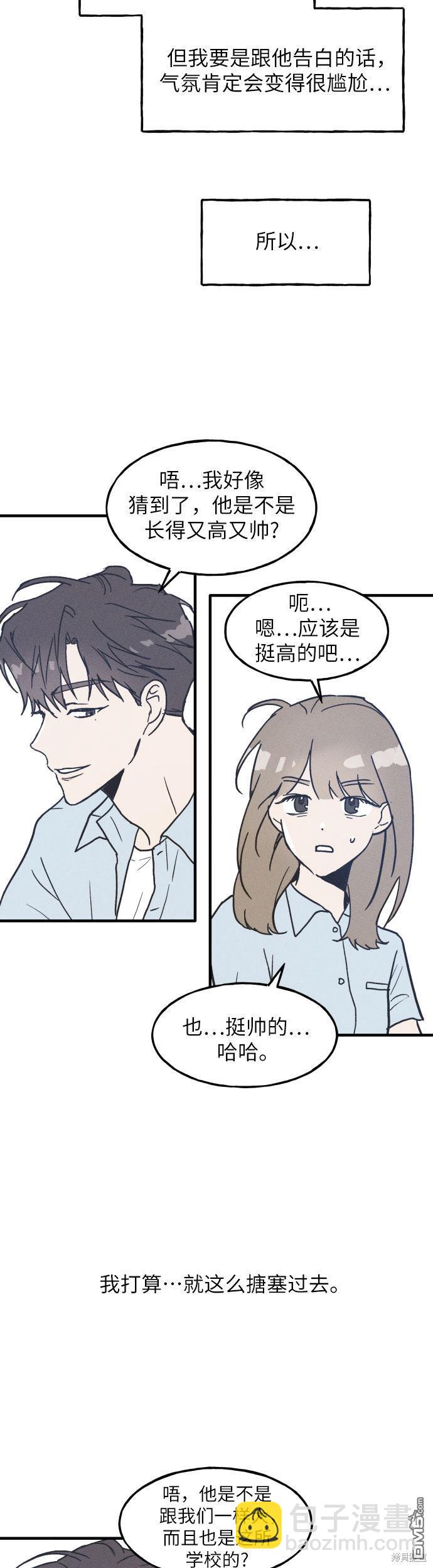 第1话25
