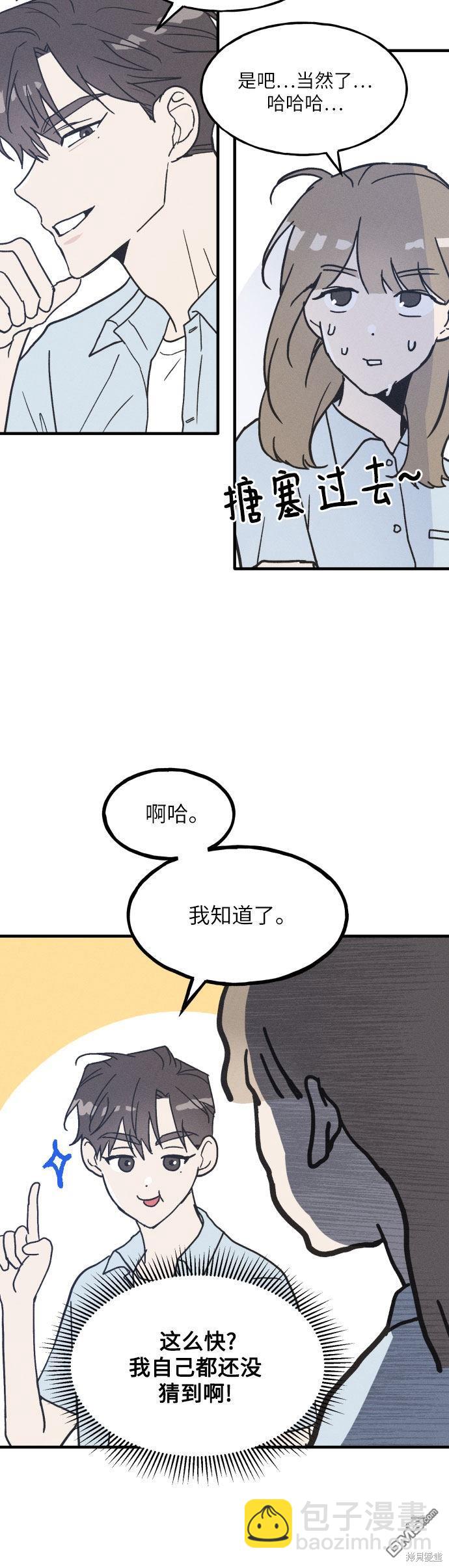 第1话26