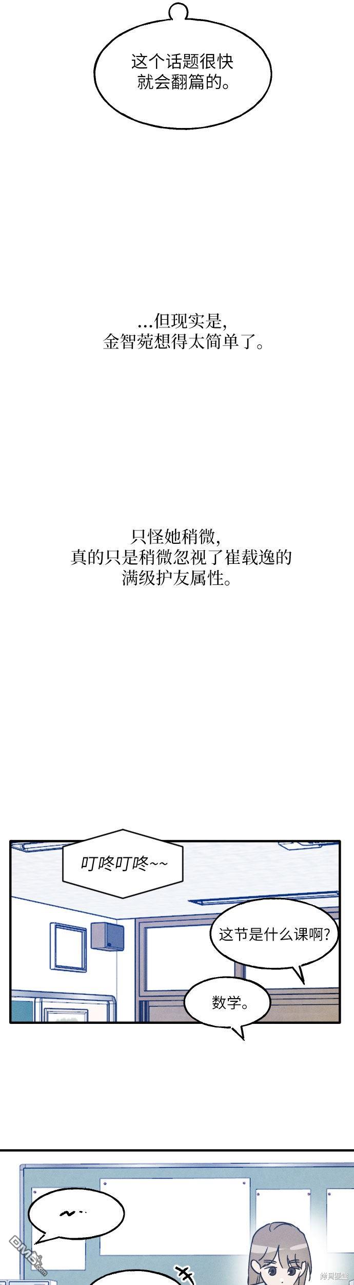 第1话28