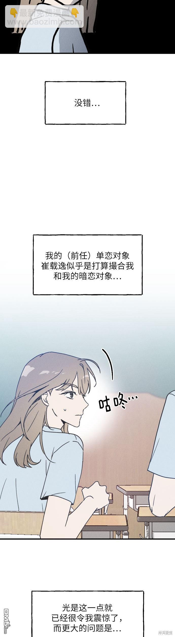第1话33