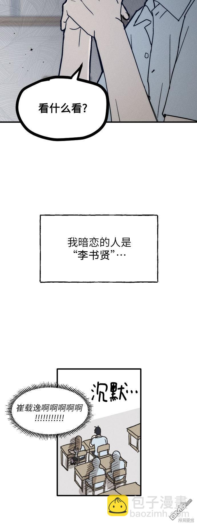 第1话35