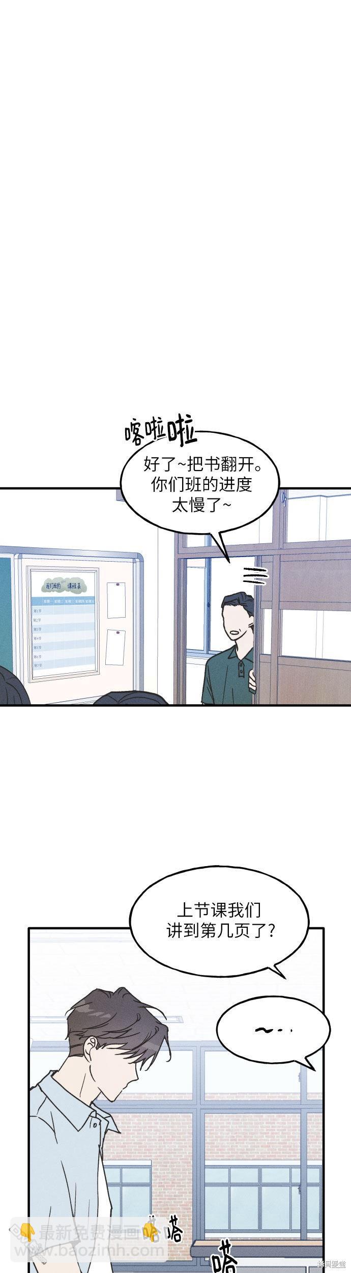 第1话36
