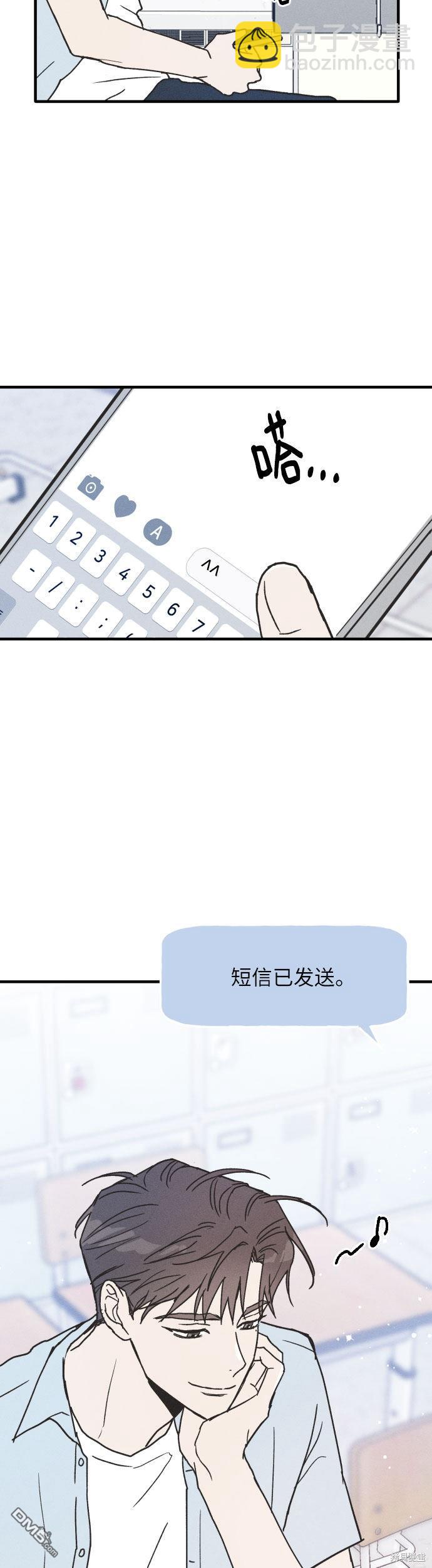 第1话37