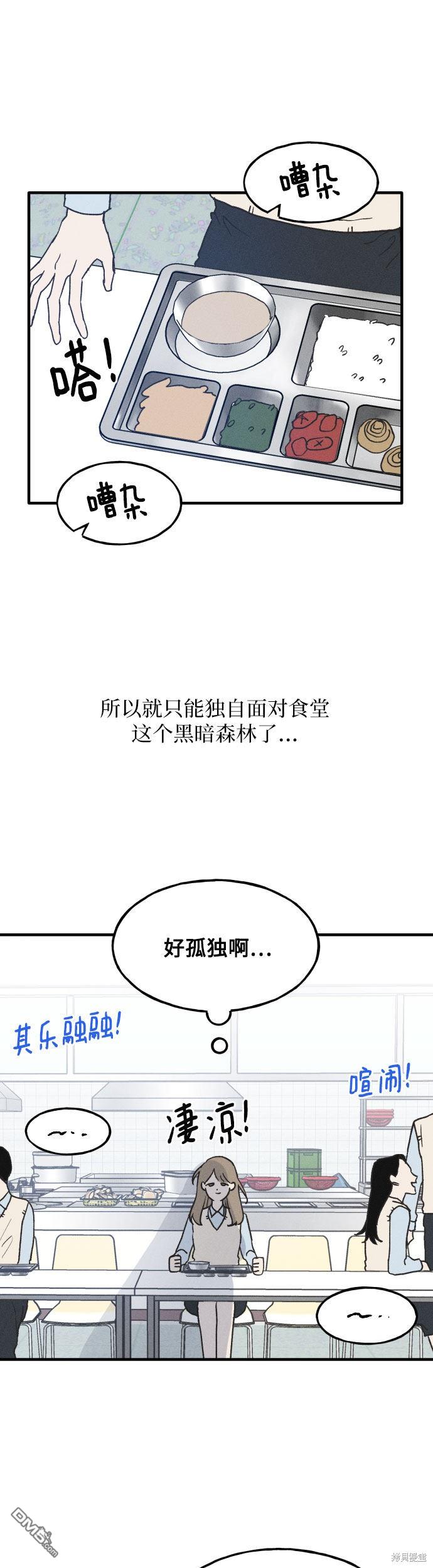 第1话5
