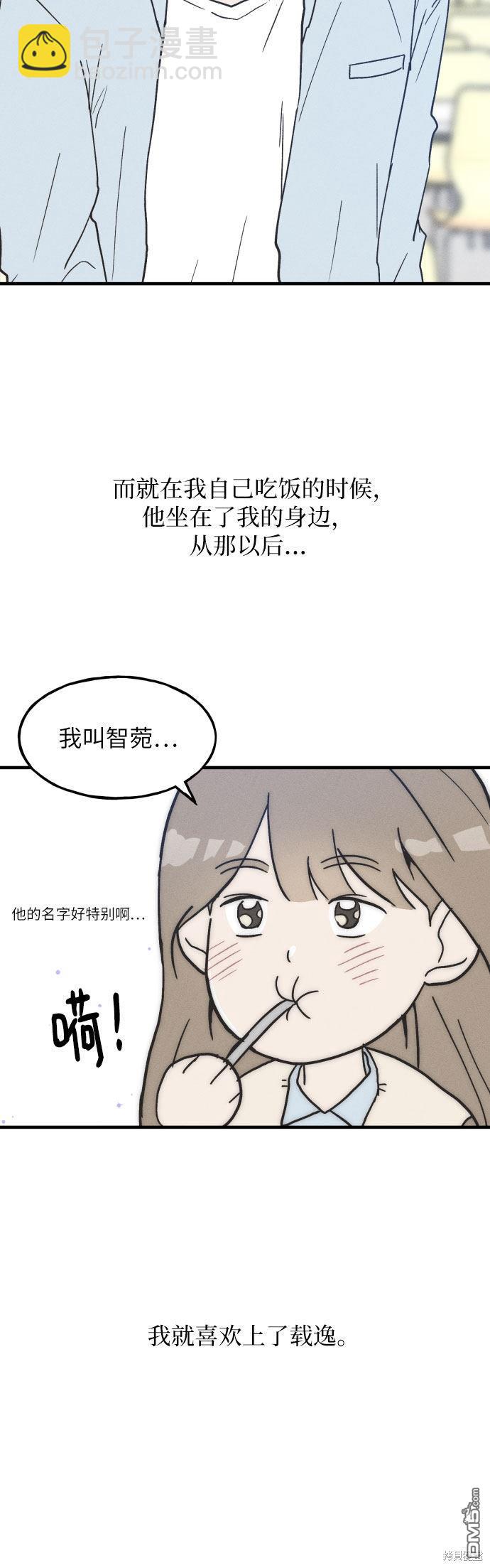 第1话8