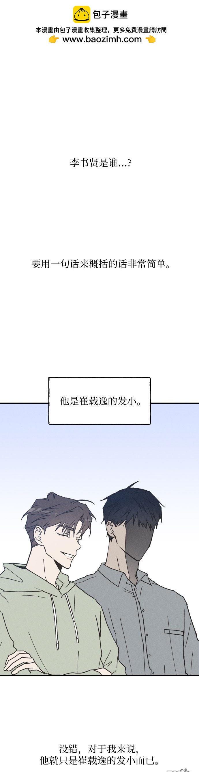 第2话1