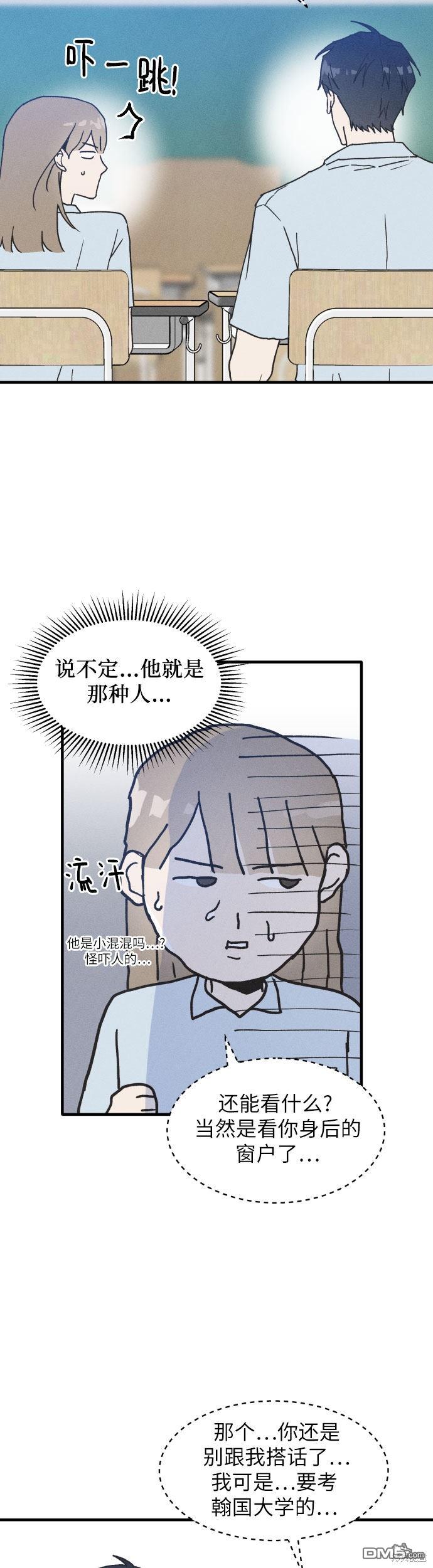 第2话11