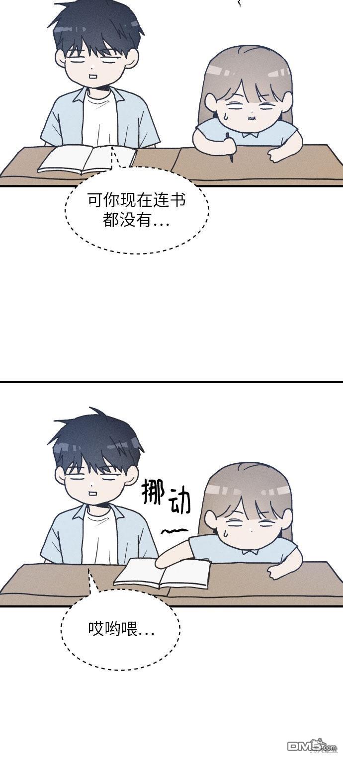 第2话12
