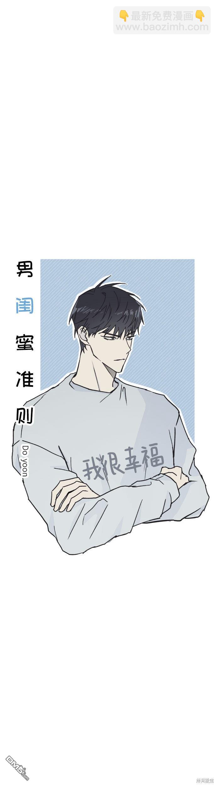 第2话15