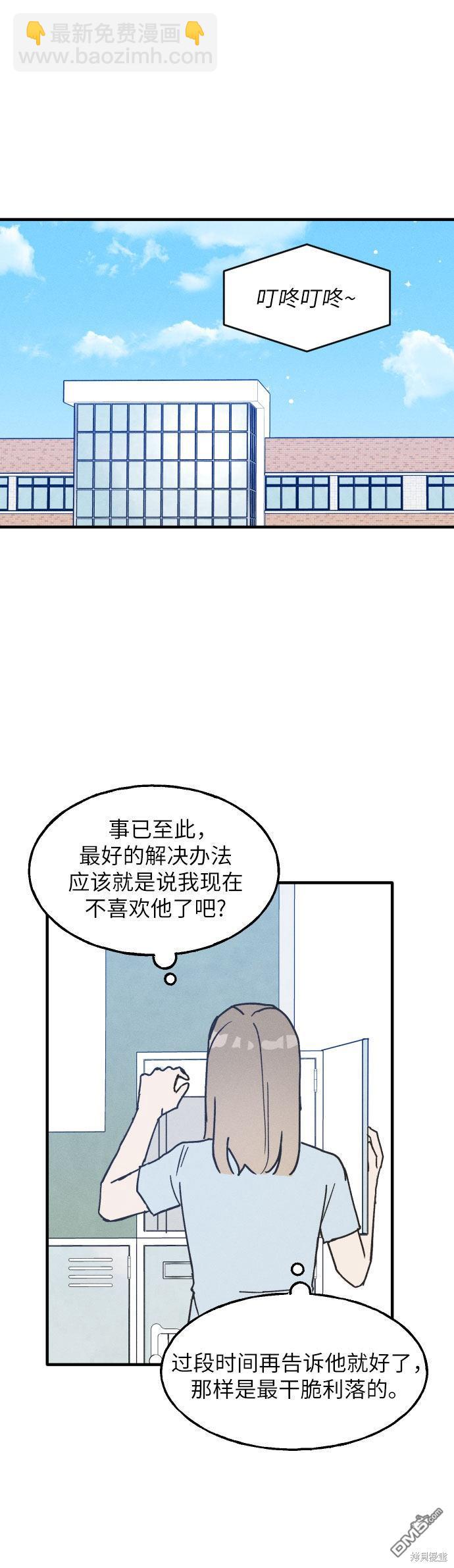第2话16