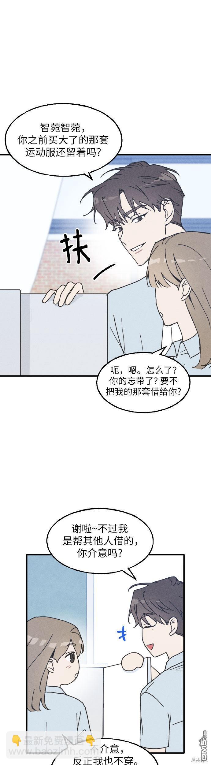 第2话17