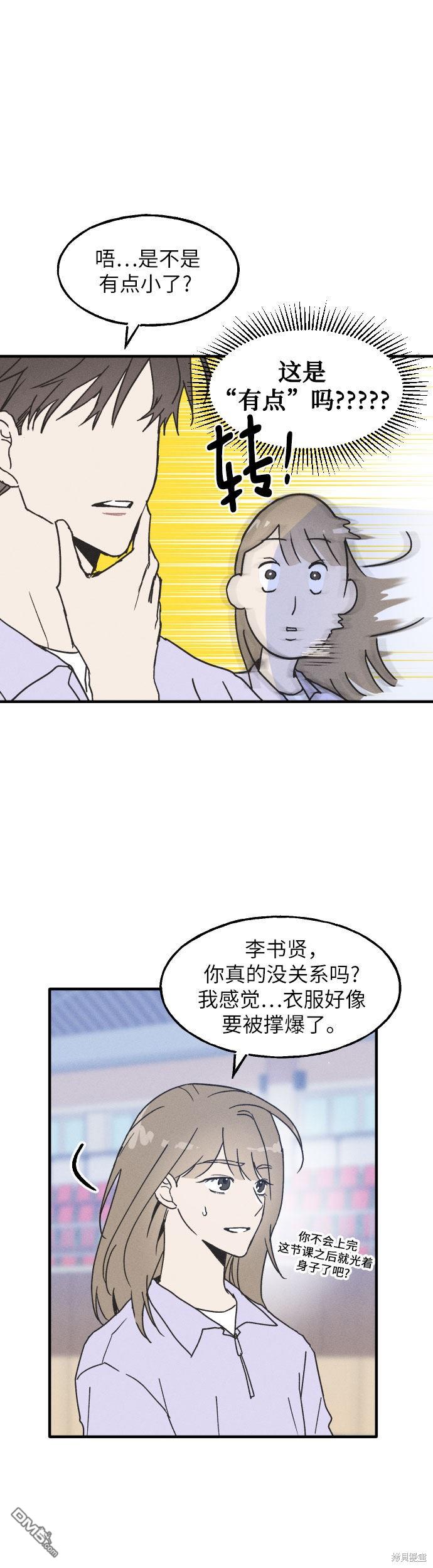 第2话21