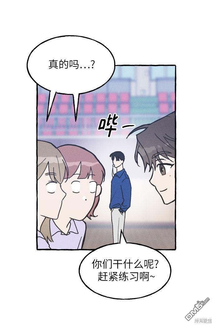 第2话29