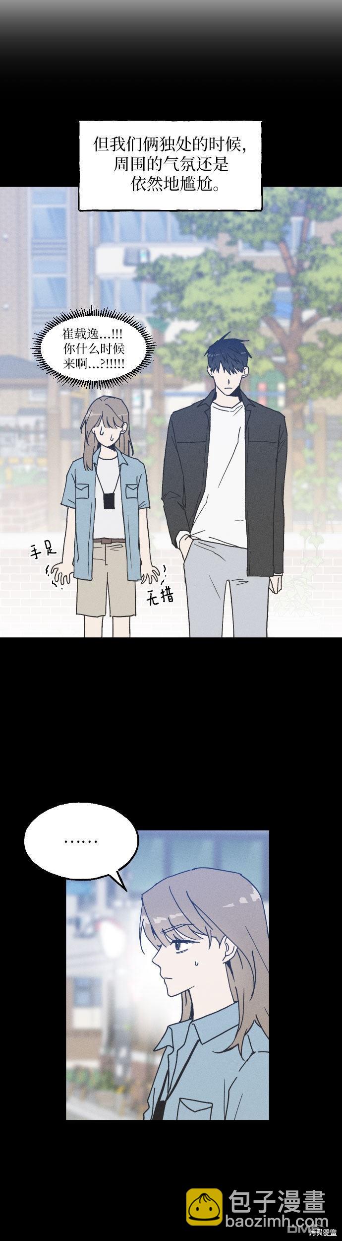 第2话3