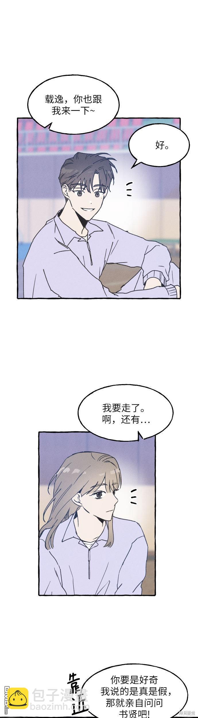 第2话30