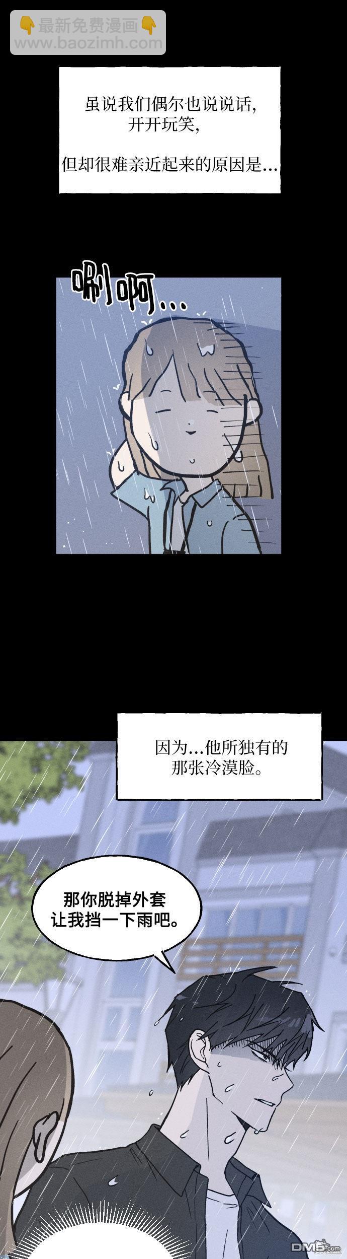 第2话6