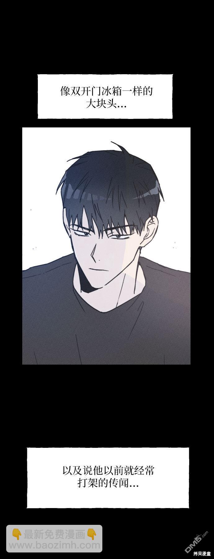 第2话9