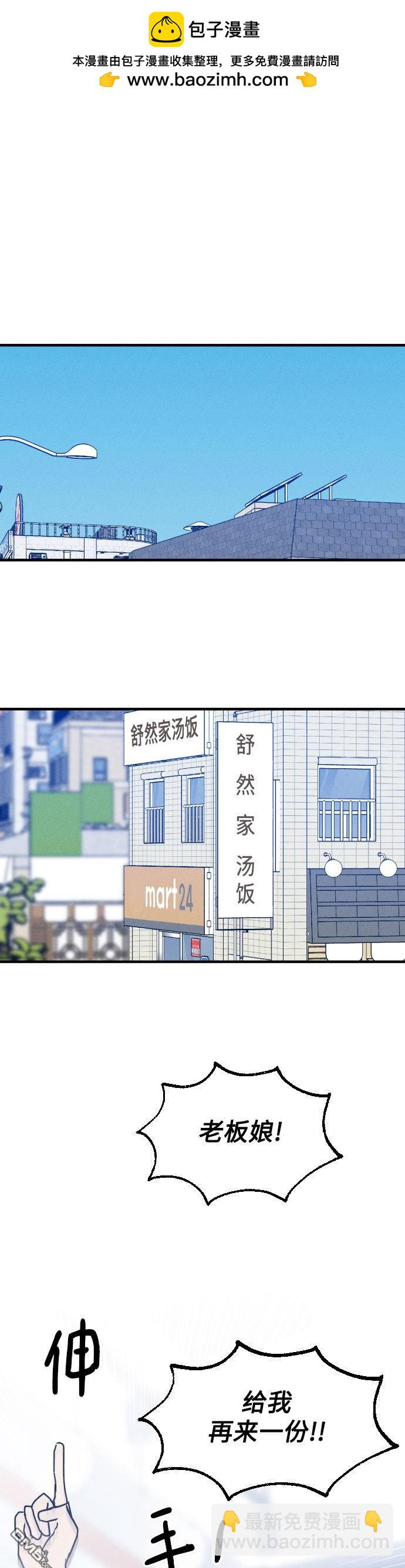 第4话1