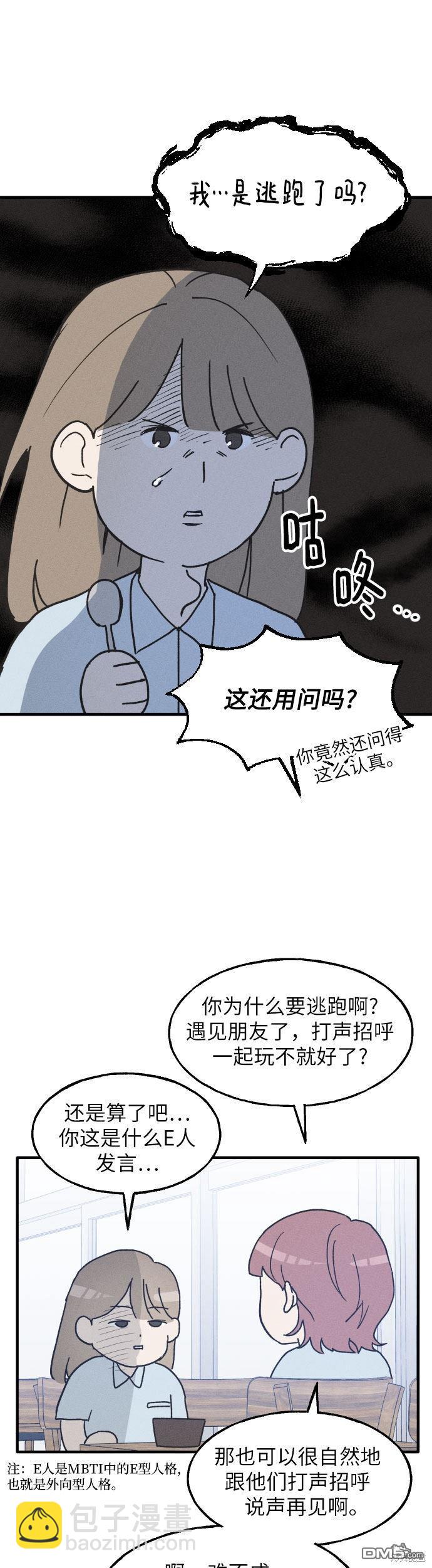 第4话10