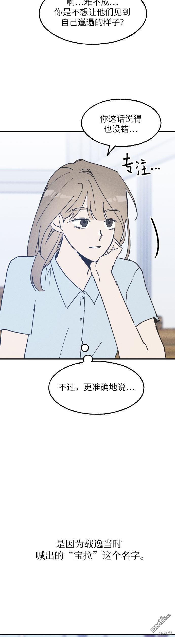 第4话11