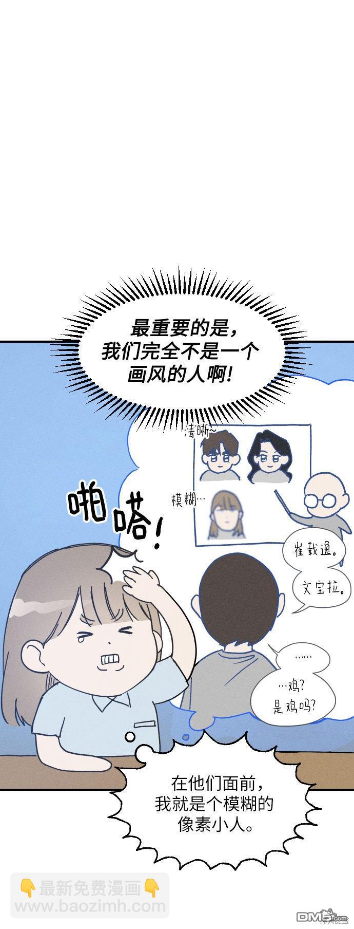 第4话13
