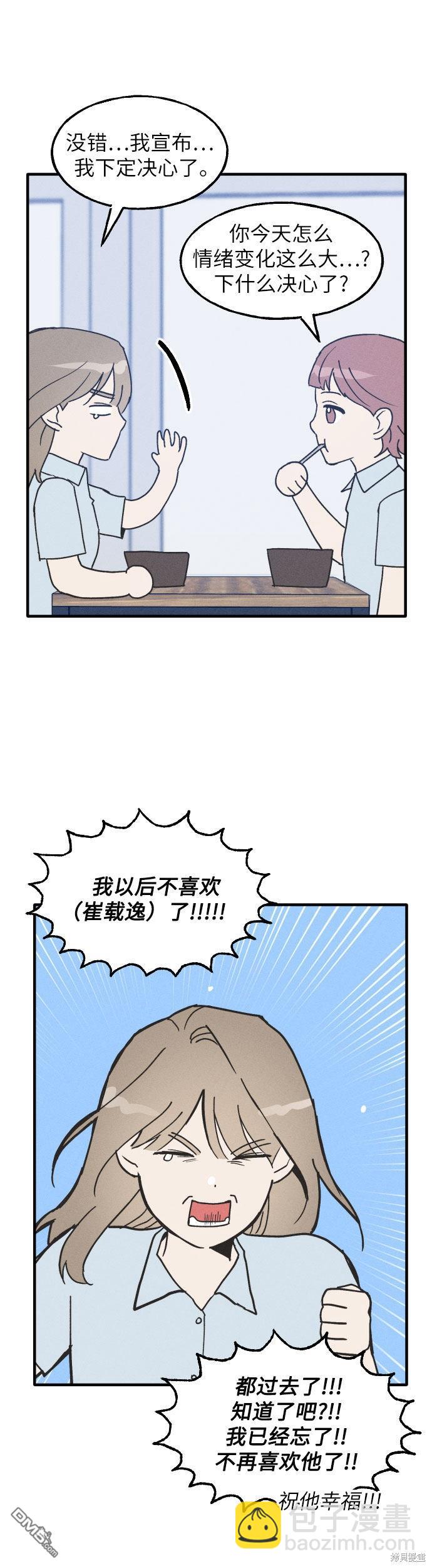第4话14