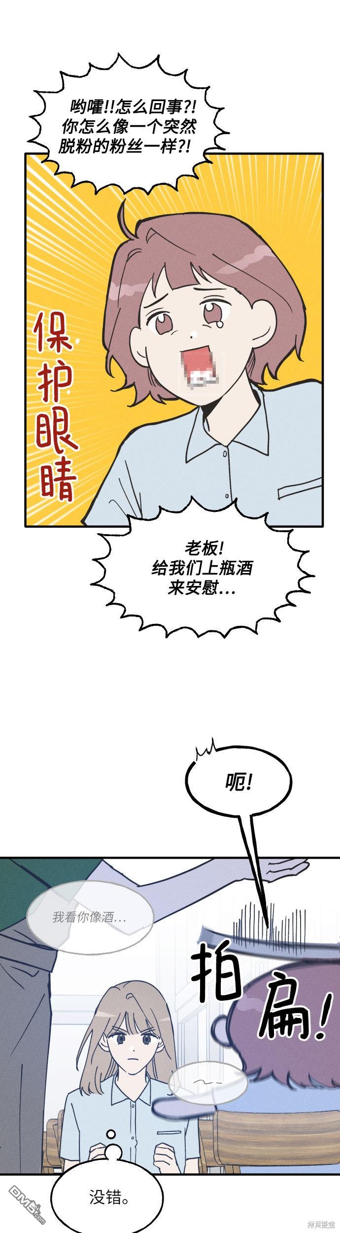 第4话15