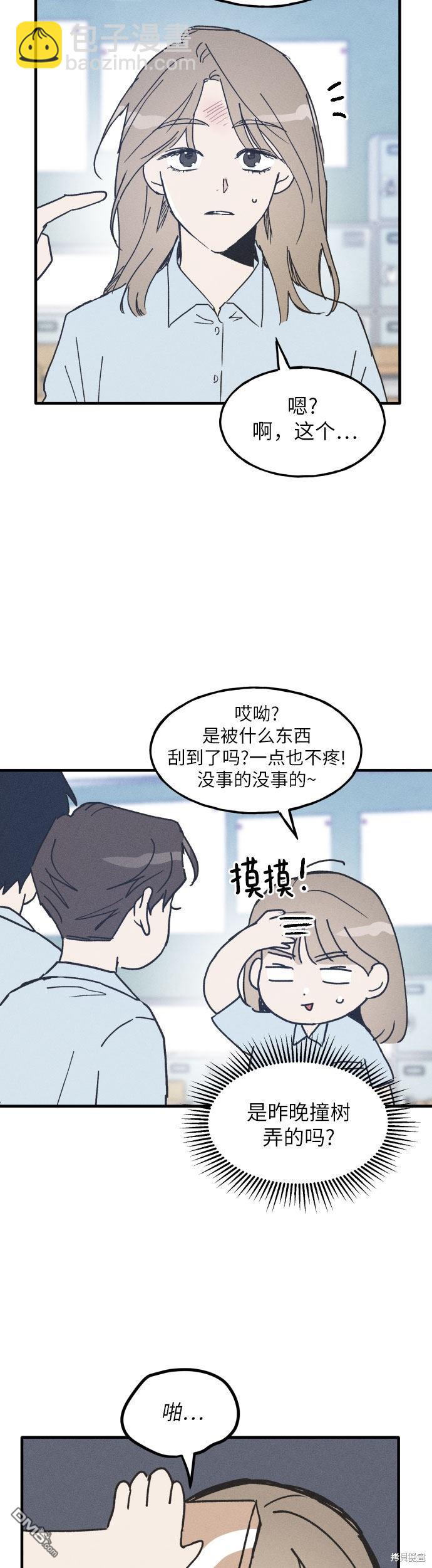 第4话20