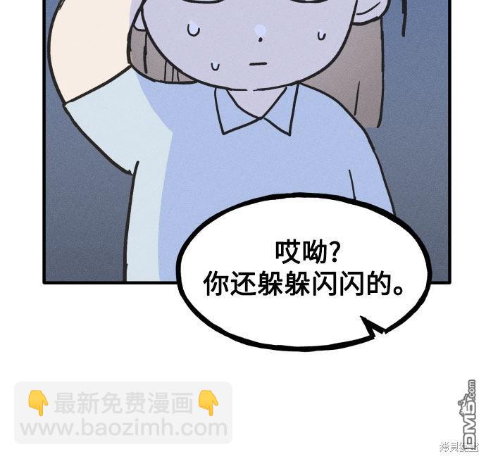 第4话23