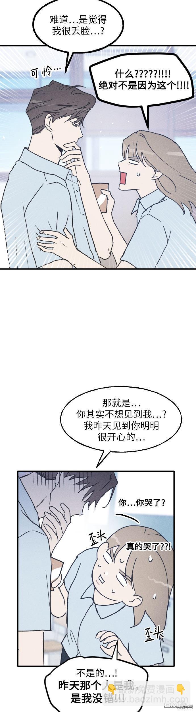 第4话25
