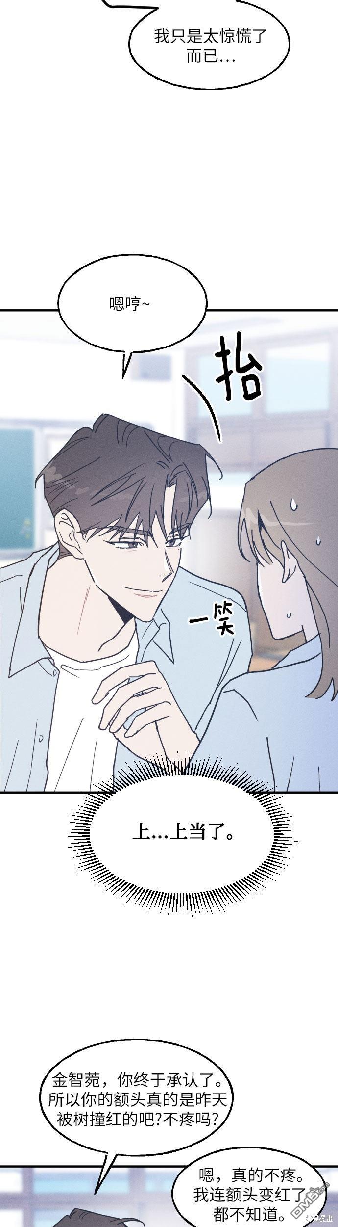 第4话26