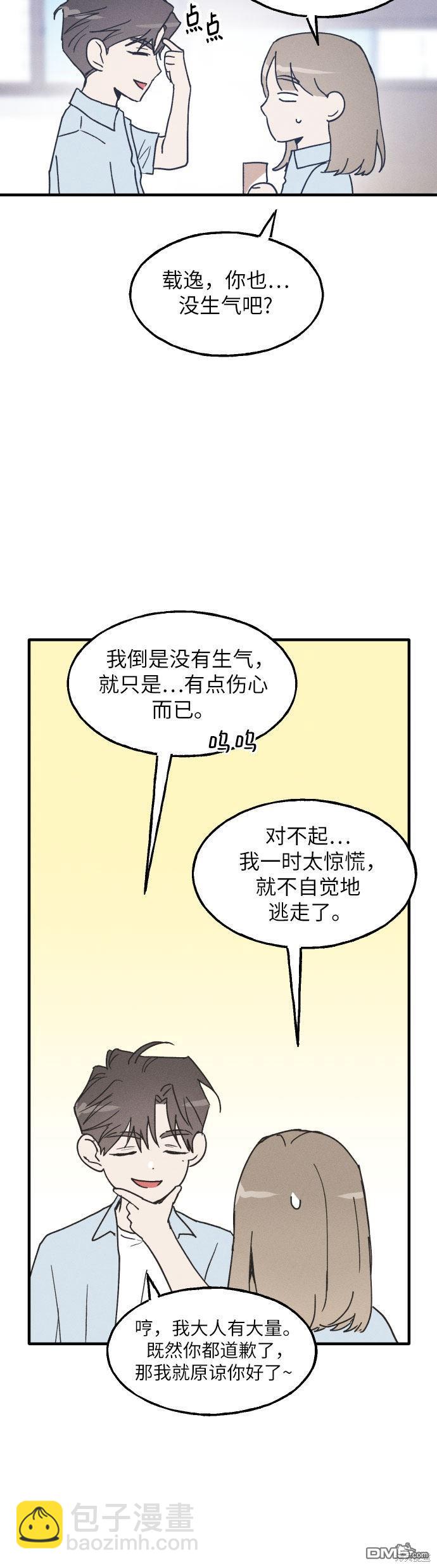 第4话27
