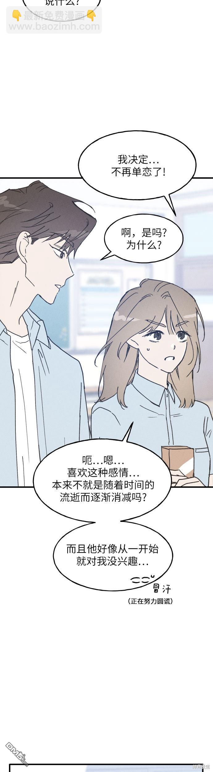 第4话29