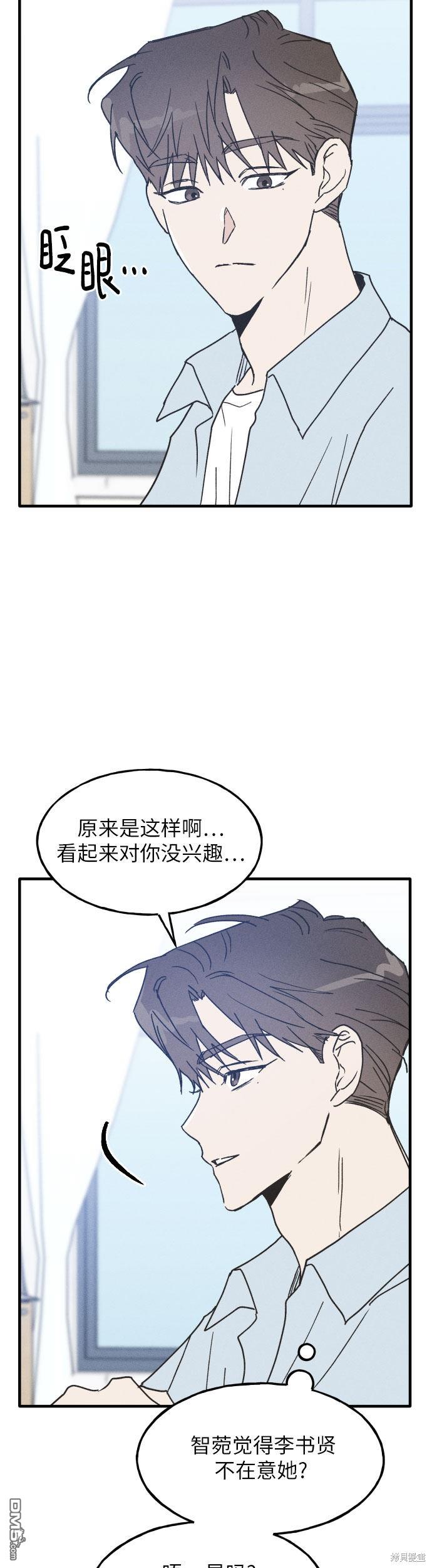 第4话30