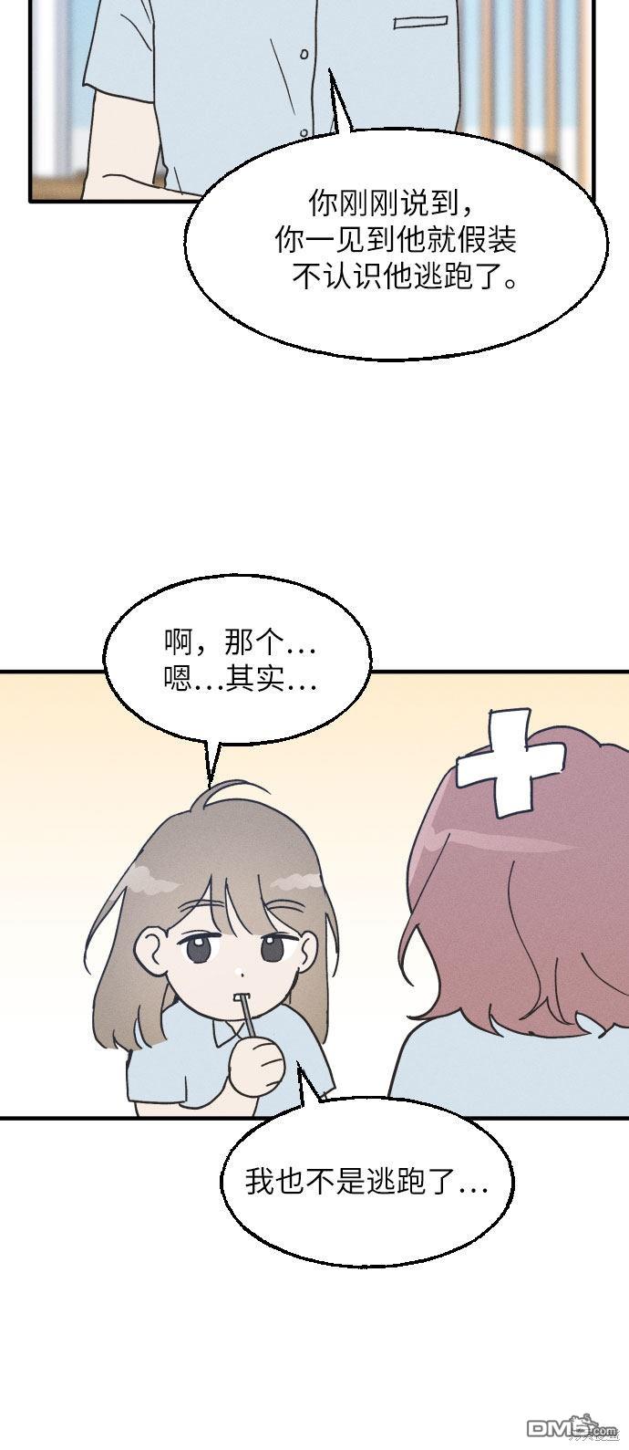 第4话4