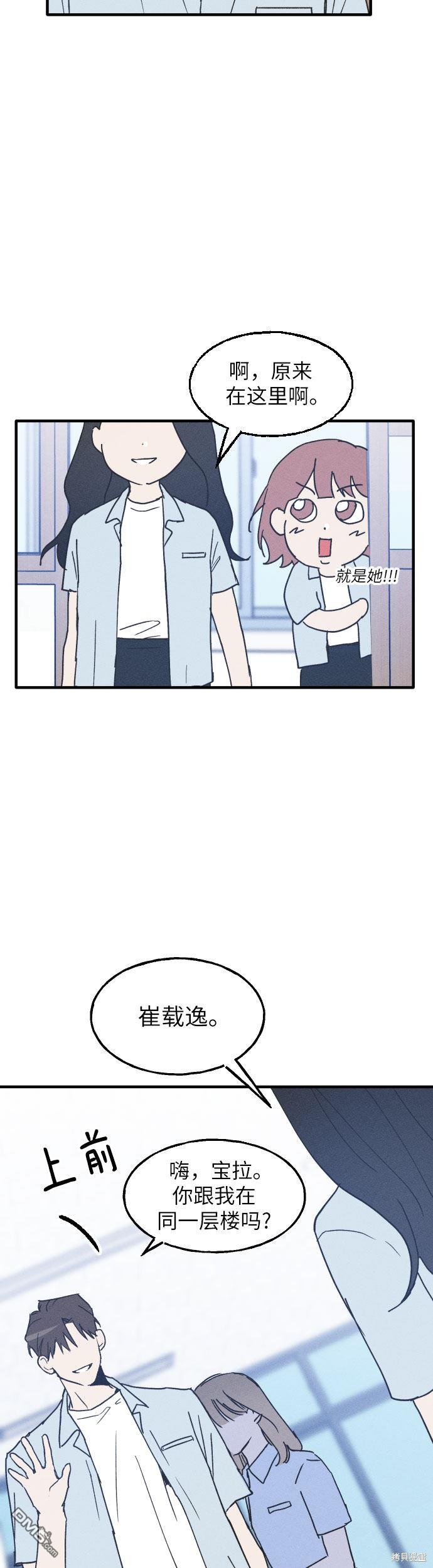 第4话42