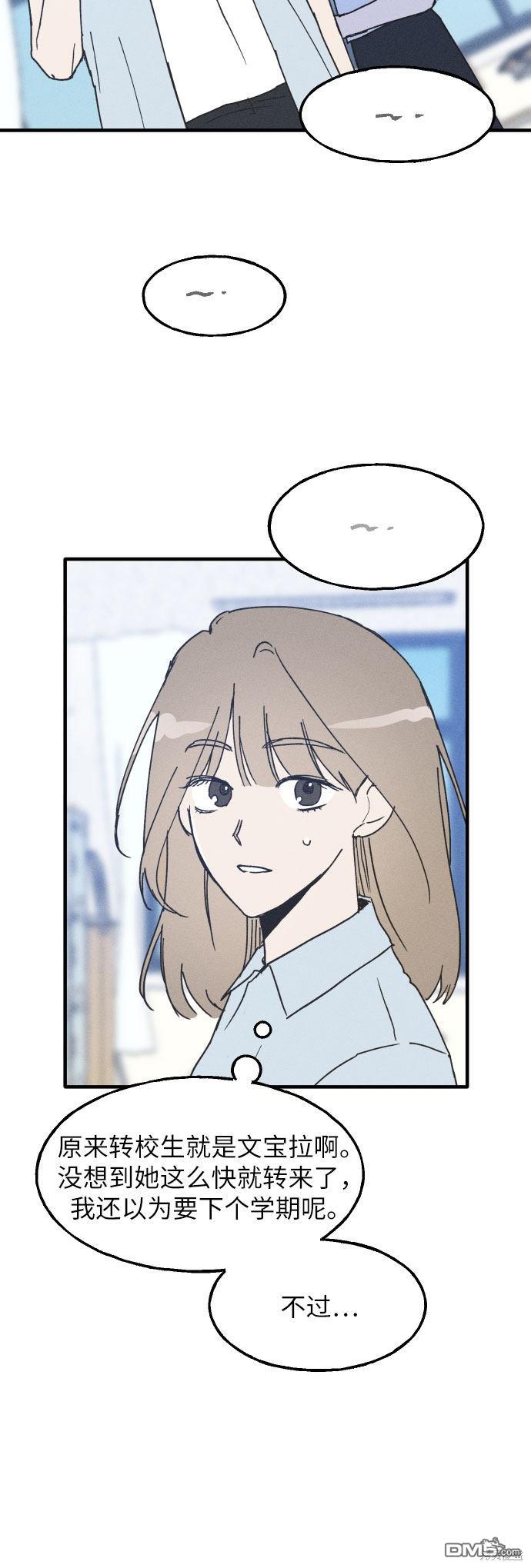 第4话43