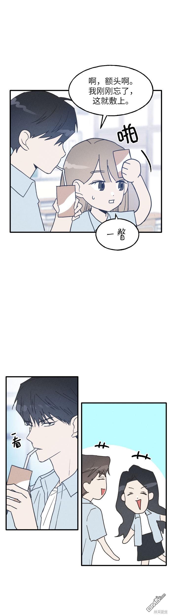 第4话48