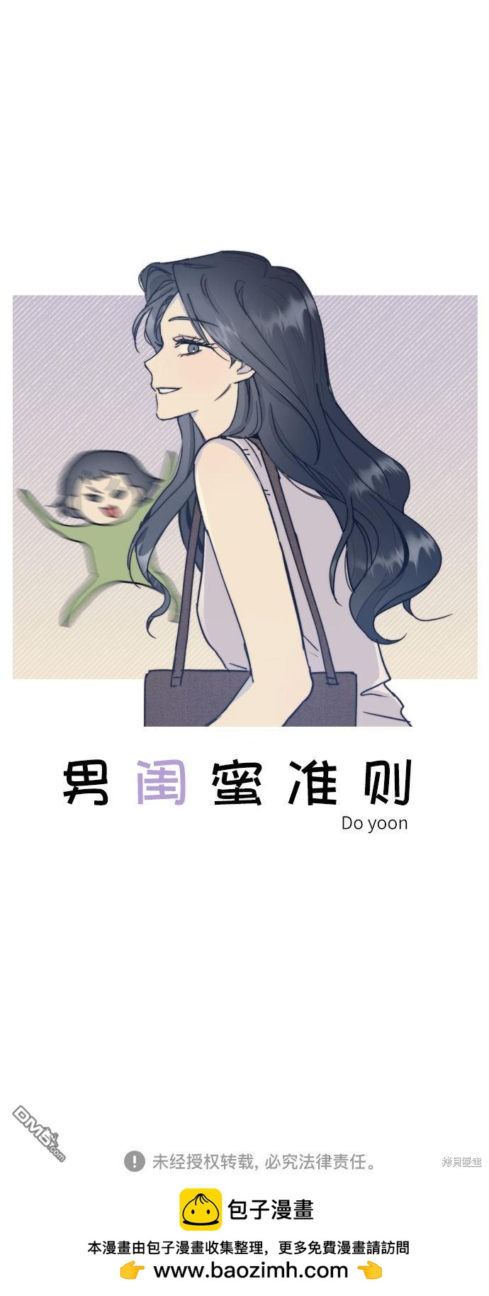 第4话55