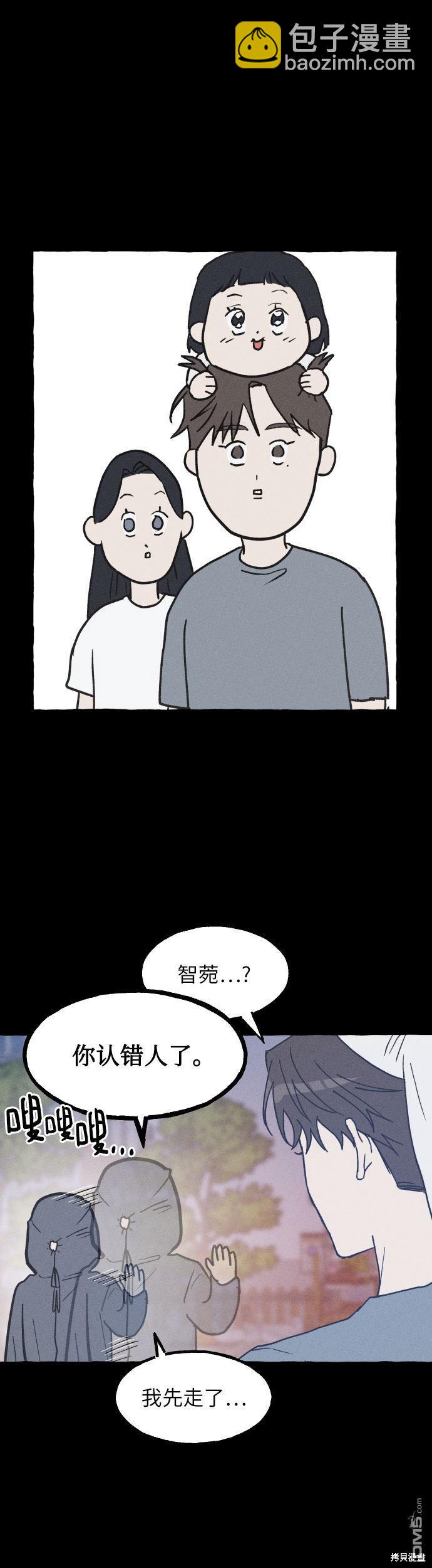 第4话7
