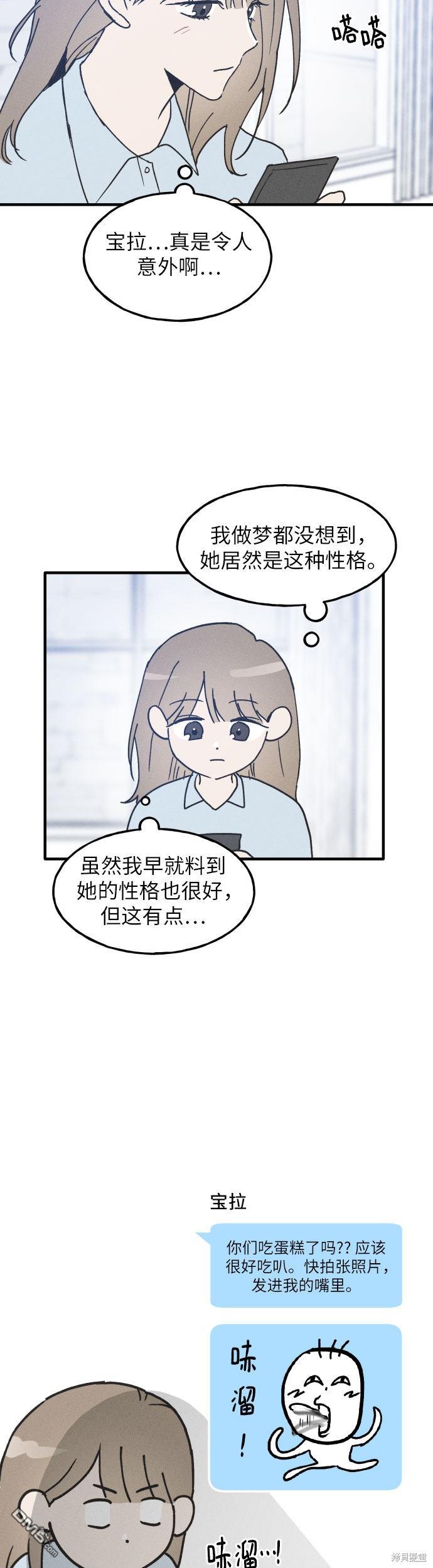 第5话20